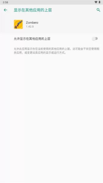 末日射手Zombero折相思版 末日射手Zombero折相思版