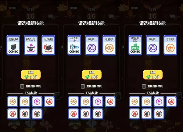 奇迹枪手 奇迹枪手