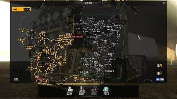 欧洲卡车模拟2 欧洲卡车模拟2