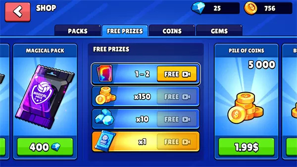 排球竞技场 排球竞技场