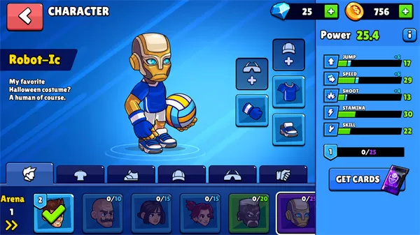 排球竞技场 排球竞技场