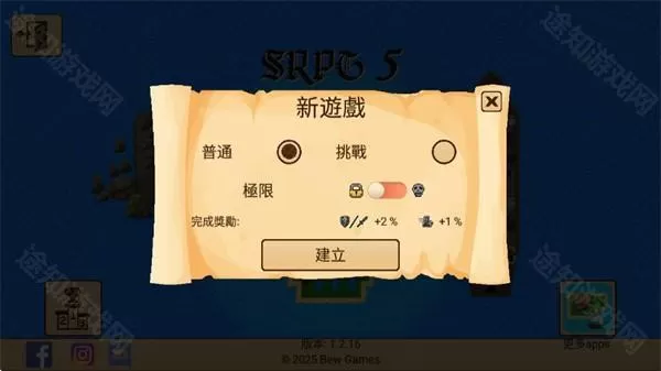 女巫的毒药猫meme版