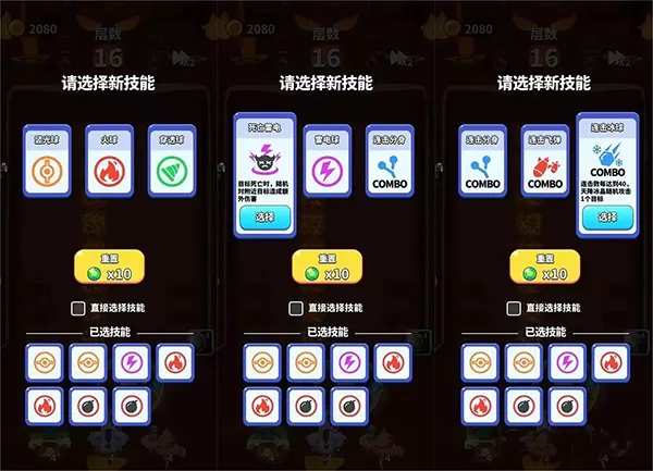 奇迹枪手 奇迹枪手