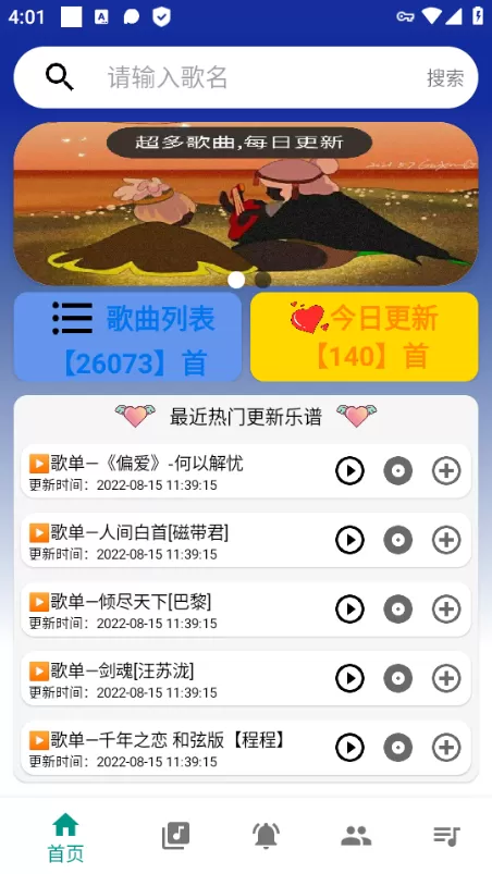 柒猫自动弹琴 柒猫自动弹琴