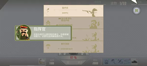 诺森德塔防手机版