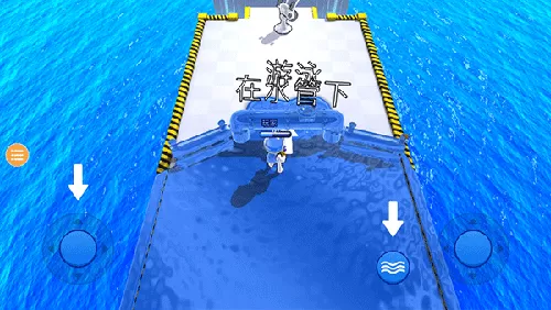 喷射大作战无广告版