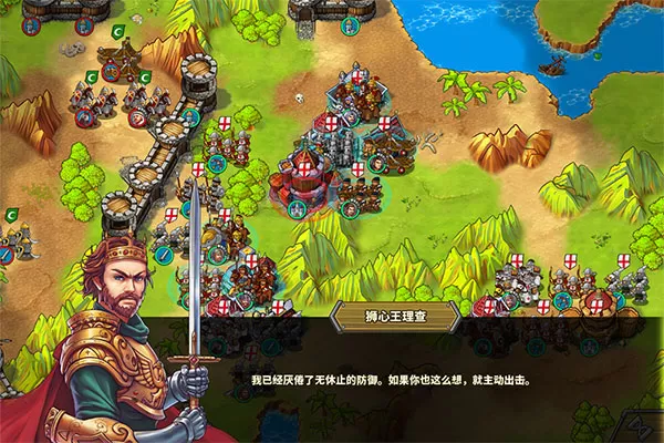 欧陆战争5内置菜单版