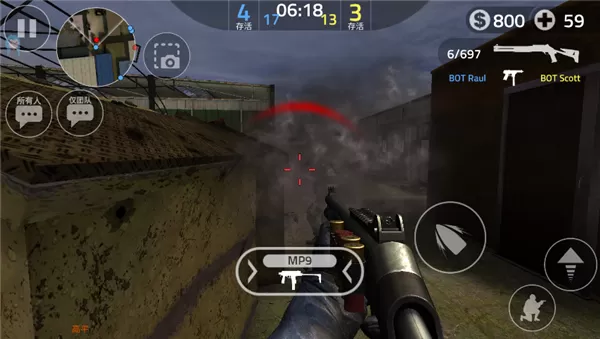 前锋突袭无限子弹皮肤版 前锋突袭无限子弹皮肤版