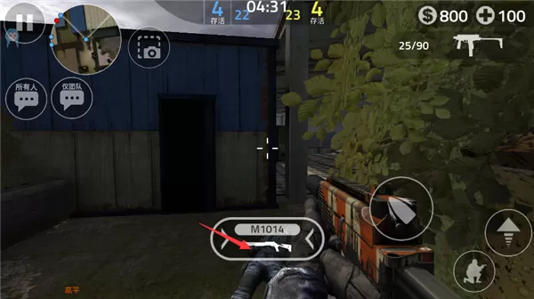 前锋突袭无限子弹皮肤版 前锋突袭无限子弹皮肤版