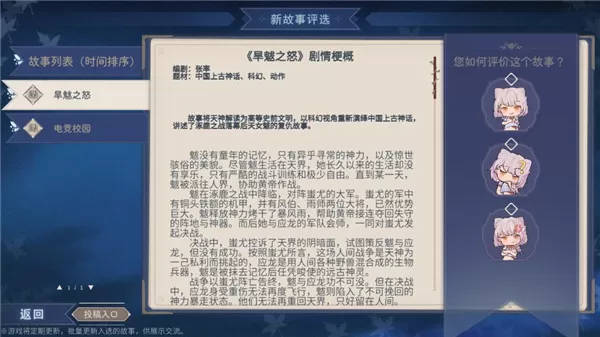 轻语谱手游官方正版