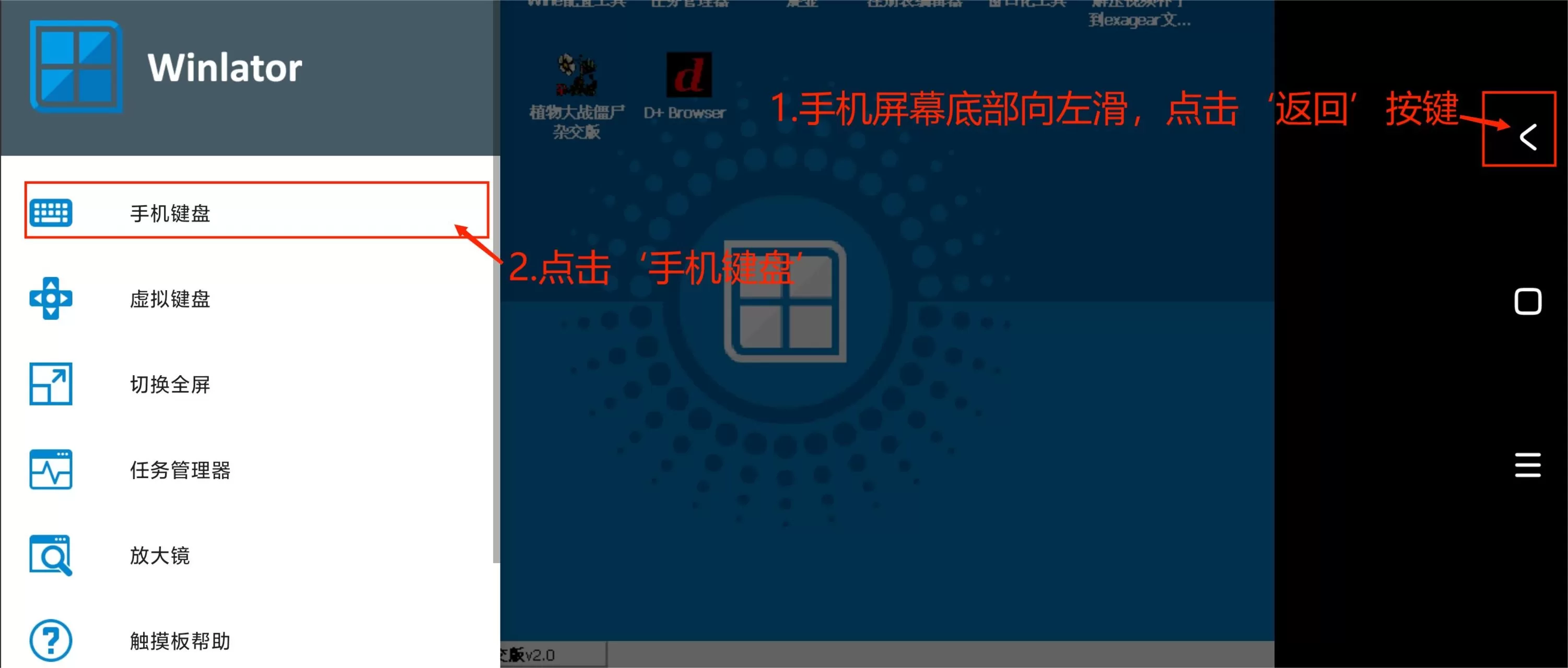 潜艇伟伟迷植物大战僵尸 潜艇伟伟迷植物大战僵尸