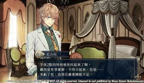 虔诚之花的晚钟1926 虔诚之花的晚钟1926