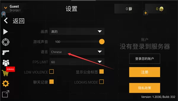 前锋突袭无限子弹皮肤版 前锋突袭无限子弹皮肤版