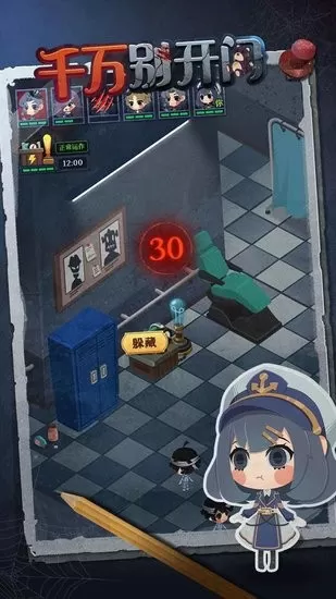 千万别开门 千万别开门