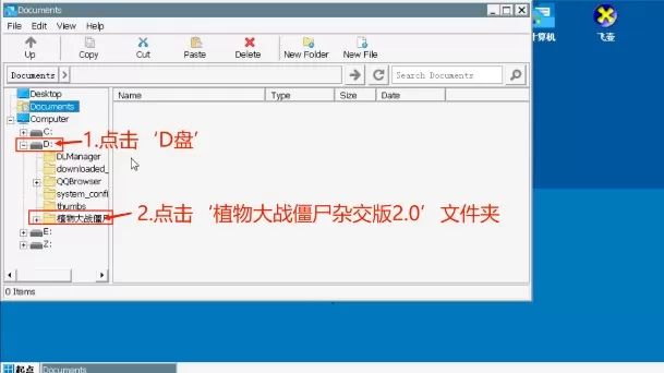 潜艇伟伟迷植物大战僵尸 潜艇伟伟迷植物大战僵尸