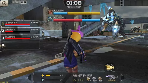 全民枪战2百度服 全民枪战2百度服