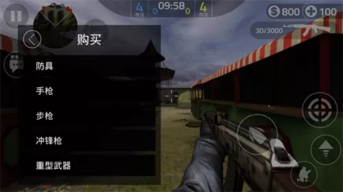 前锋突袭无限子弹皮肤版 前锋突袭无限子弹皮肤版