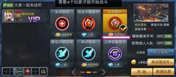 全民枪战2百度服 全民枪战2百度服