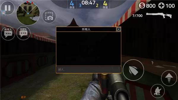 前锋突袭无限子弹皮肤版 前锋突袭无限子弹皮肤版