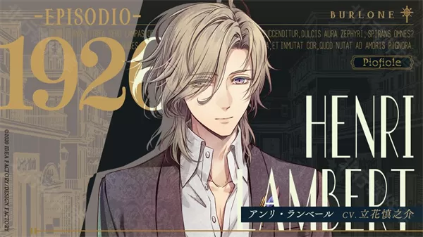 虔诚之花的晚钟1926 虔诚之花的晚钟1926