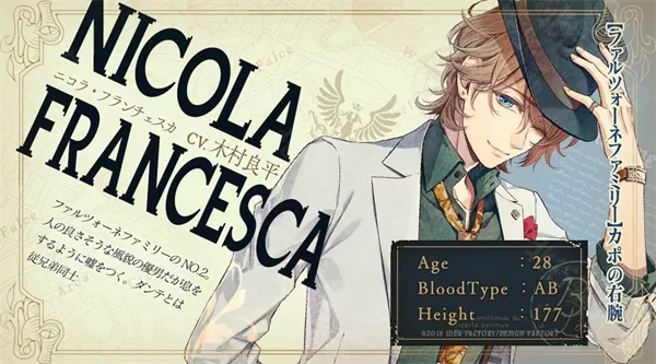 虔诚之花的晚钟1926 虔诚之花的晚钟1926