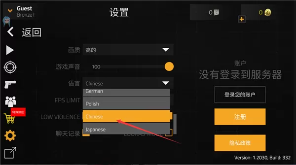 前锋突袭无限子弹皮肤版 前锋突袭无限子弹皮肤版