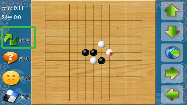 棋类大师 棋类大师