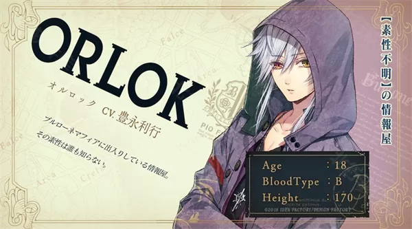 虔诚之花的晚钟1926 虔诚之花的晚钟1926