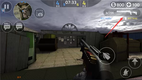 前锋突袭无限子弹皮肤版 前锋突袭无限子弹皮肤版