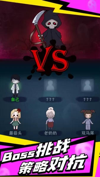 求生物语 求生物语