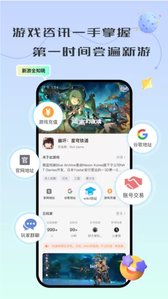 去云吧云手机 去云吧云手机