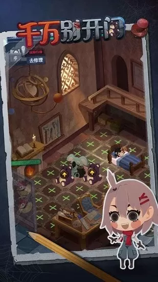 千万别开门 千万别开门