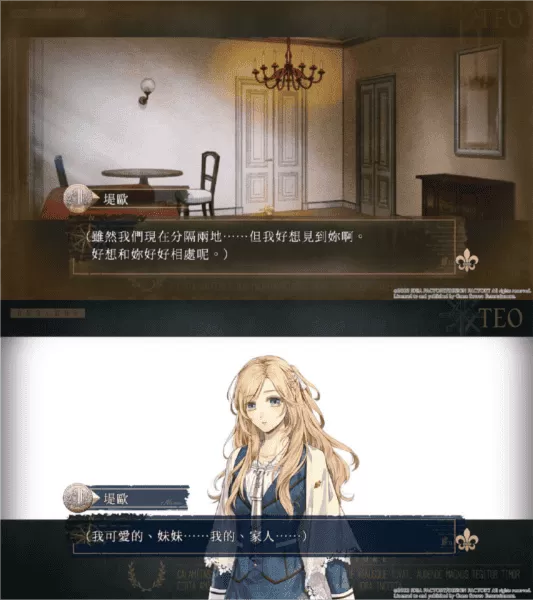 虔诚之花的晚钟1926 虔诚之花的晚钟1926