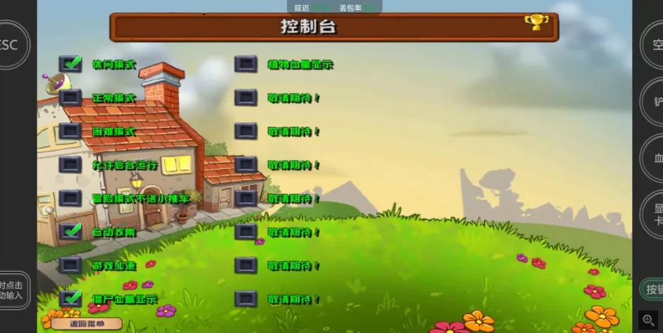 潜艇伟伟迷植物大战僵尸 潜艇伟伟迷植物大战僵尸