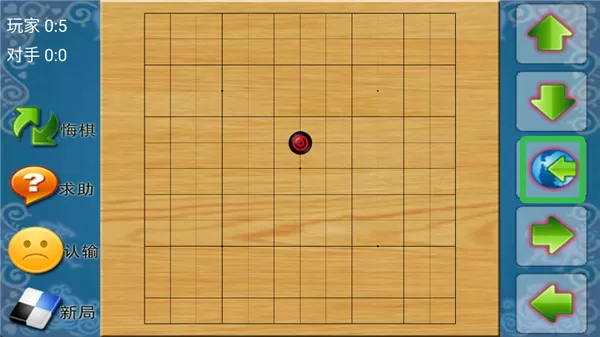 棋类大师 棋类大师