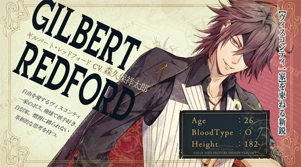 虔诚之花的晚钟1926 虔诚之花的晚钟1926