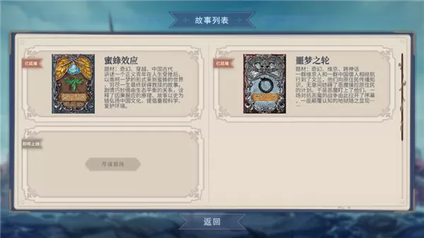 轻语谱手游官方正版