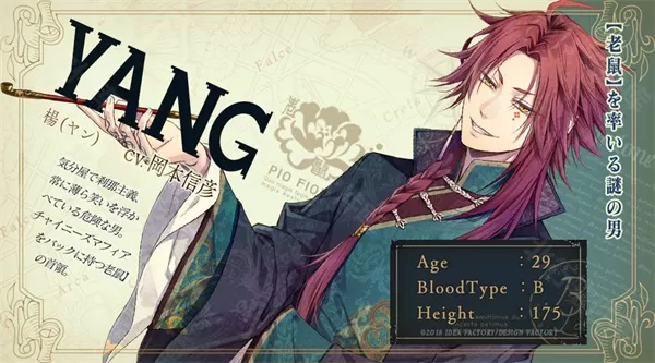 虔诚之花的晚钟1926 虔诚之花的晚钟1926