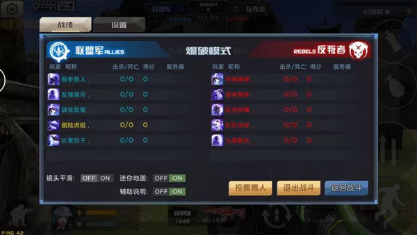 全民枪战2百度服 全民枪战2百度服