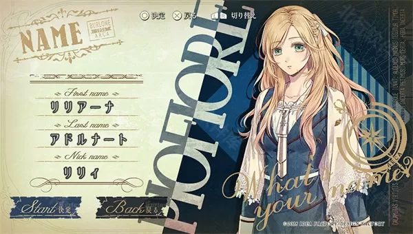 虔诚之花的晚钟1926 虔诚之花的晚钟1926