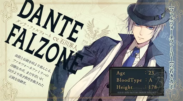 虔诚之花的晚钟1926 虔诚之花的晚钟1926