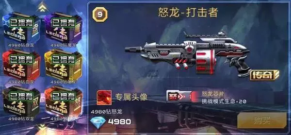 全民枪战2百度服 全民枪战2百度服