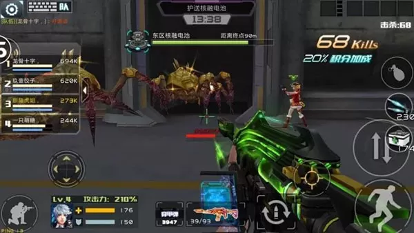 全民枪战2百度服 全民枪战2百度服