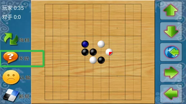 棋类大师 棋类大师