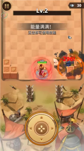 三国王朝弓手折相思 三国王朝弓手折相思