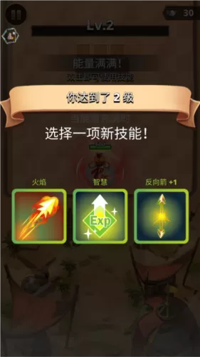 三国王朝弓手折相思 三国王朝弓手折相思