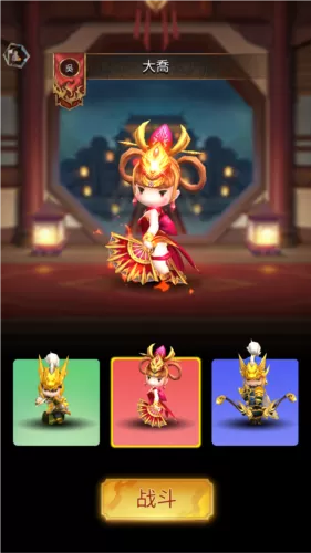 三国王朝弓手折相思 三国王朝弓手折相思