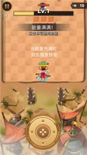 三国王朝弓手折相思 三国王朝弓手折相思