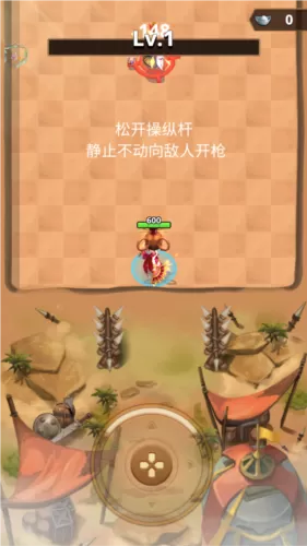 三国王朝弓手折相思 三国王朝弓手折相思