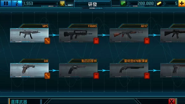 全球爆发 全球爆发